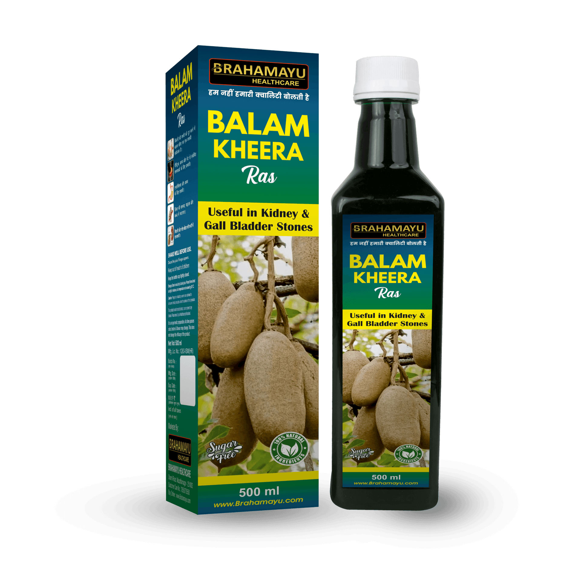 Brahamayu Healthcare Balam Kheera Ras (500 ml)
