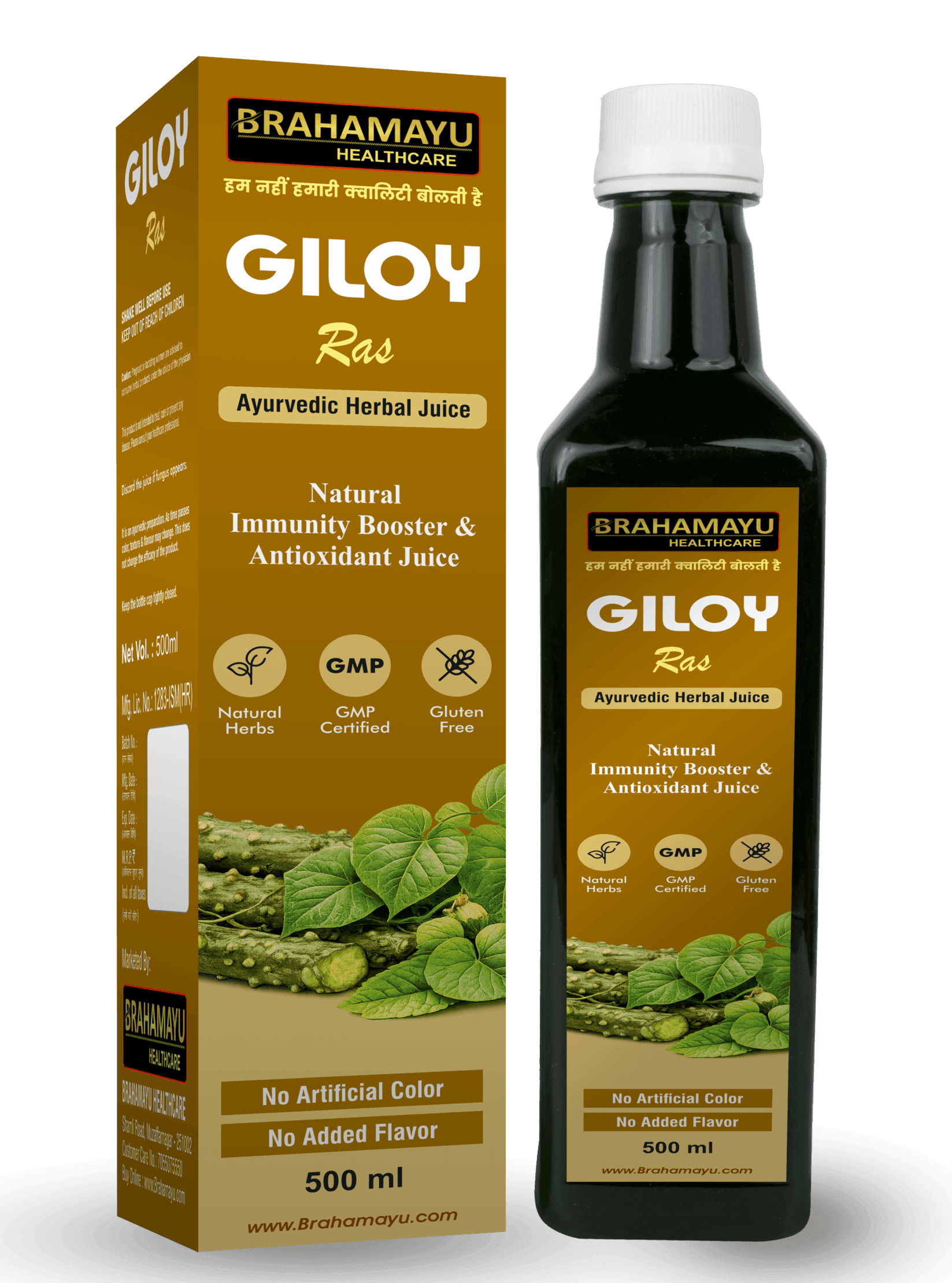 Brahamayu Healthcare Giloy Ras (500 ml)