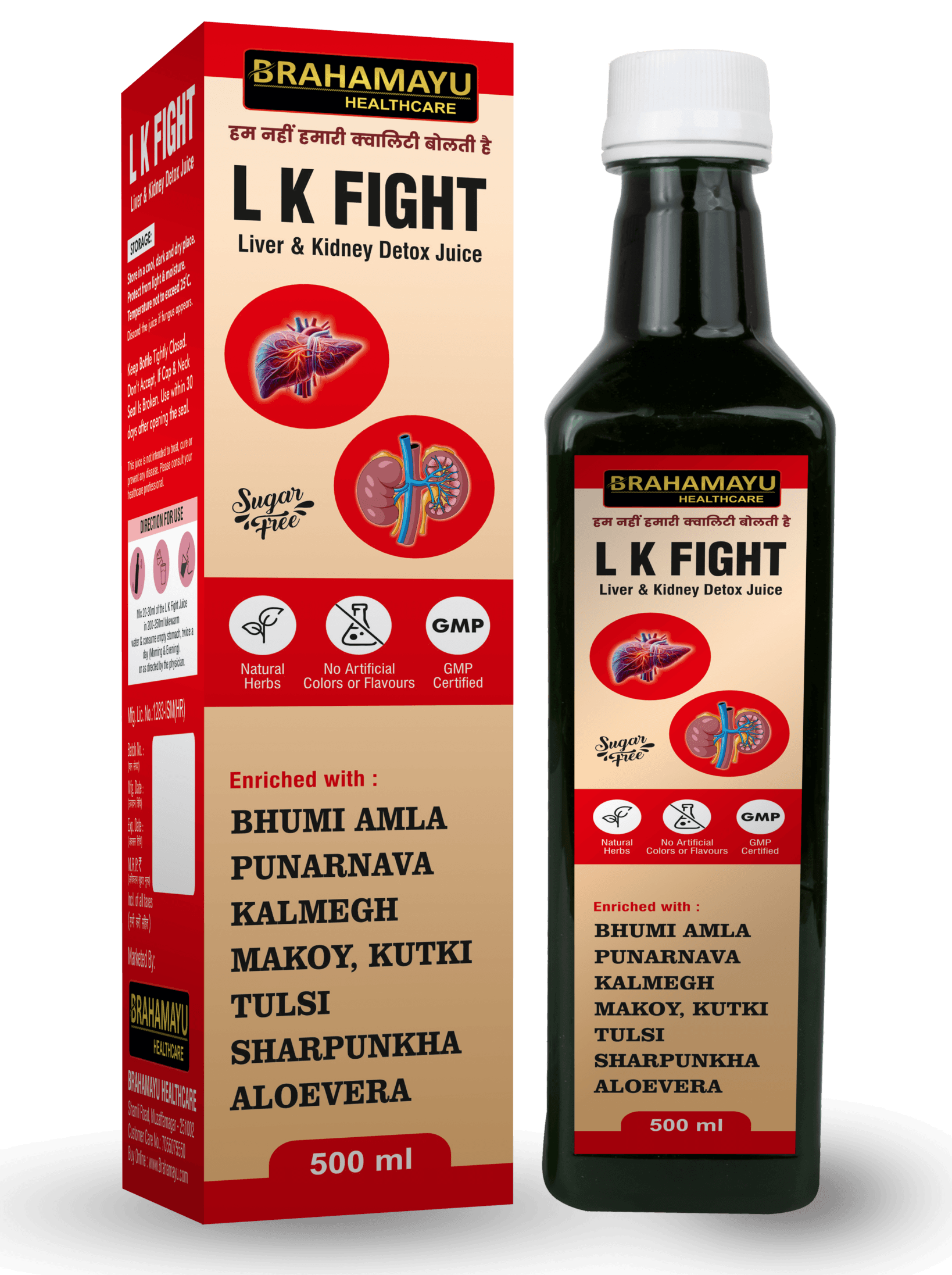 Brahamayu Healthcare Liver & Kidney Detox Juice (500 ml)