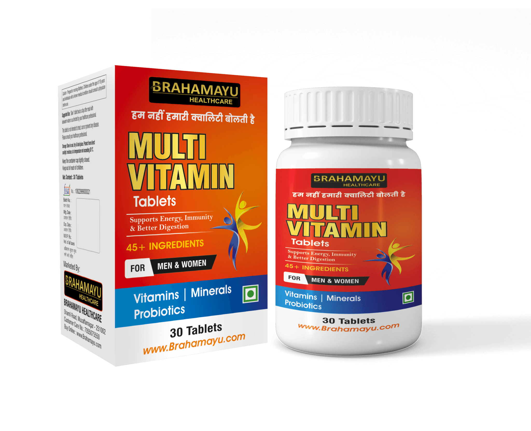 Brahamayu Healthcare Multivitamin Tablets (30 Tablets)