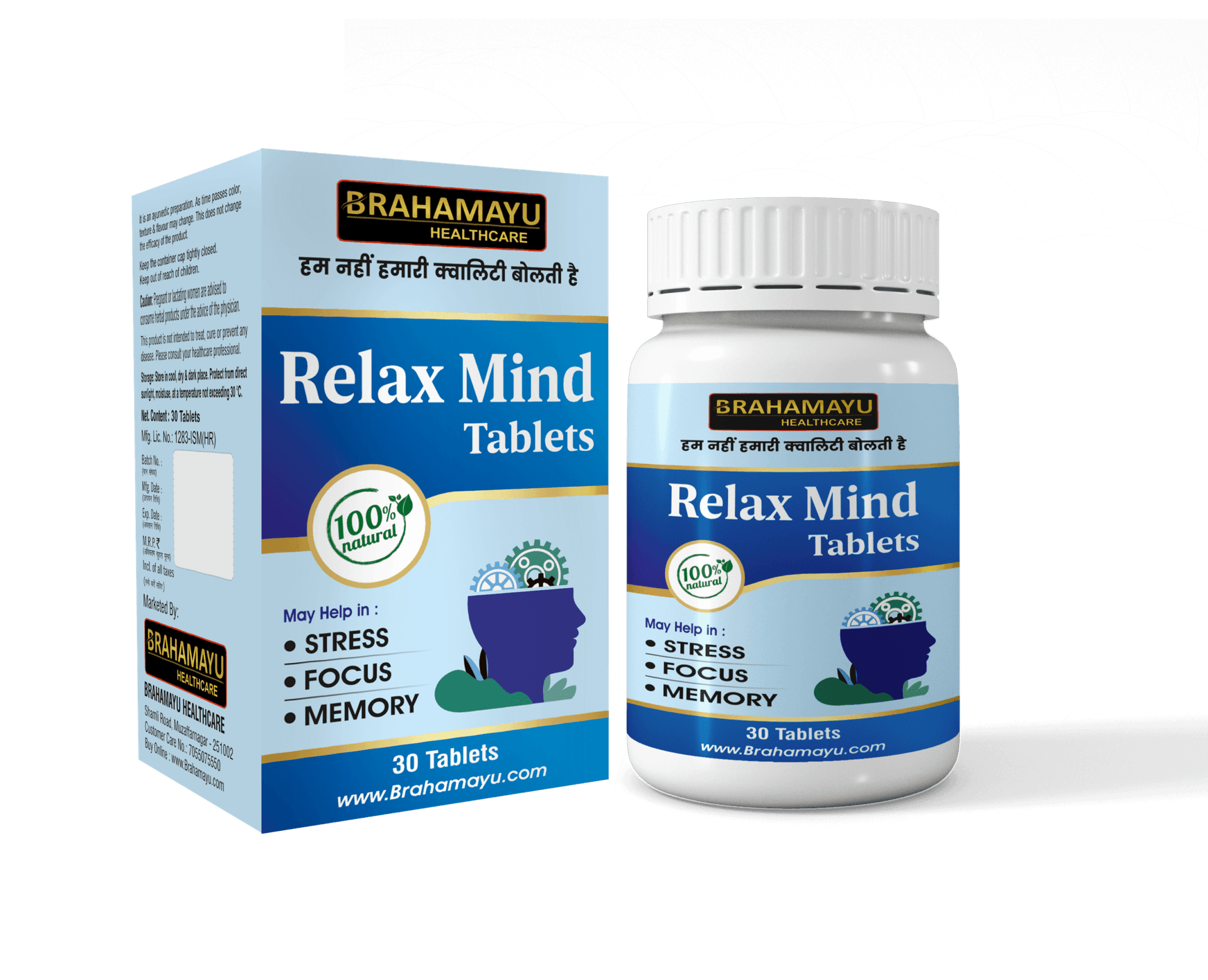 Brahamayu Healthcare Relax Mind Tablets (30 Tablets)