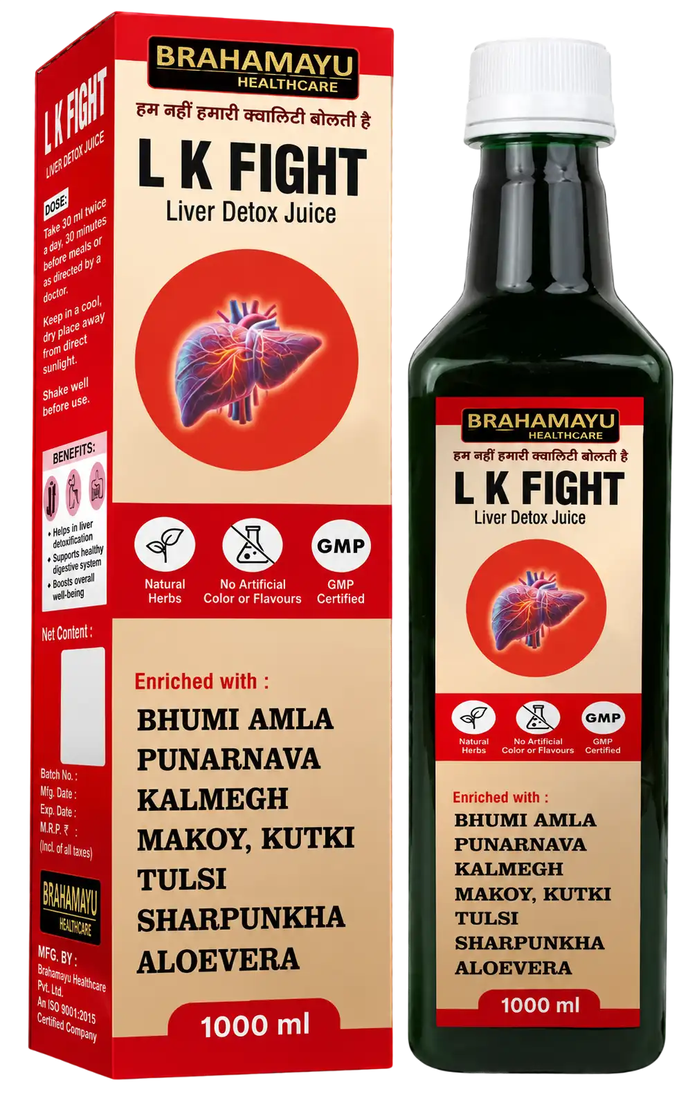 Brahamayu Liver Detox Juice 1000ml with Bhumi Amla, Punarnava, Kalmegh, Makoy, Kutki and Aloe Vera
