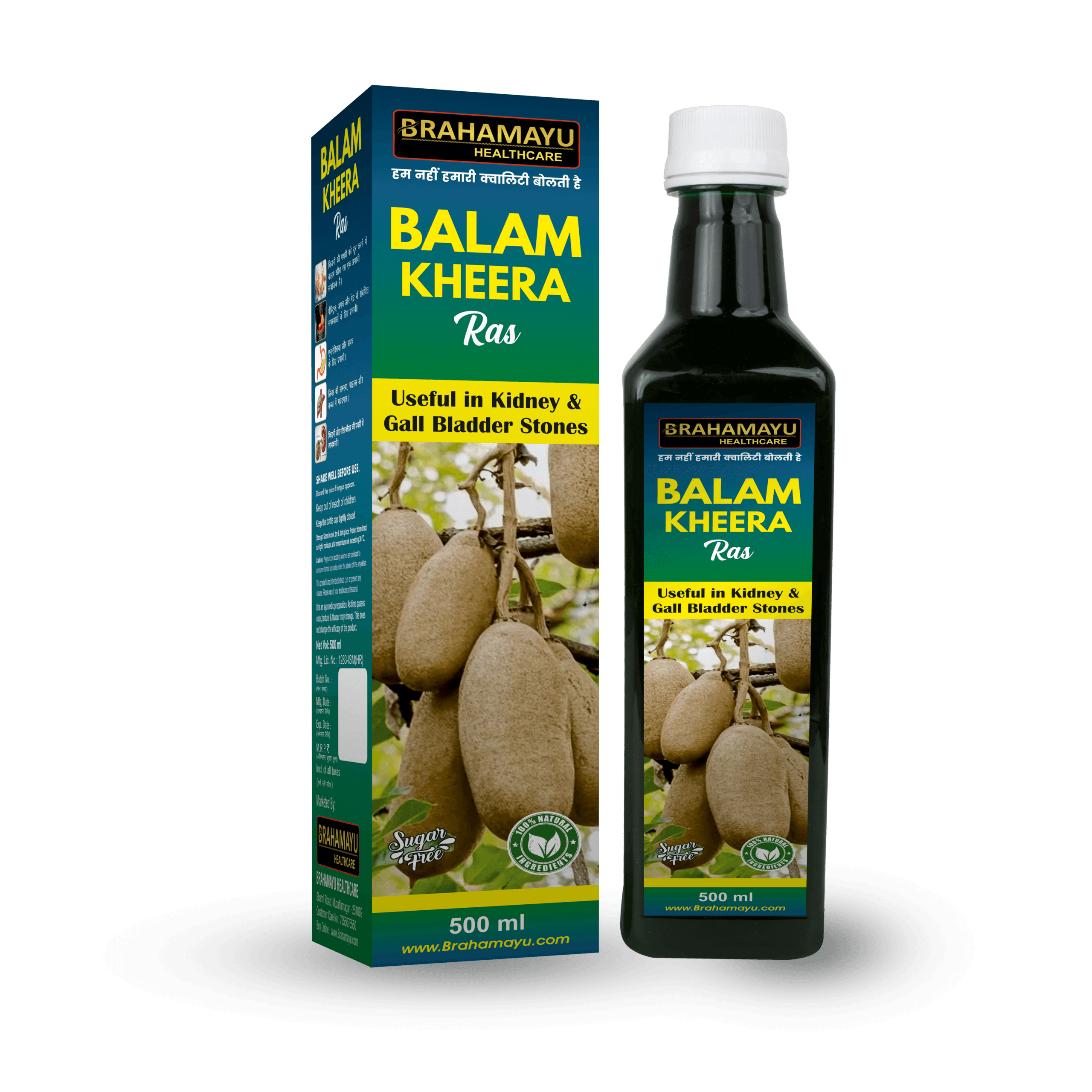 Brahamayu Balam Kheera Ras 500ml Ayurvedic herbal juice for kidney and urinary wellness support