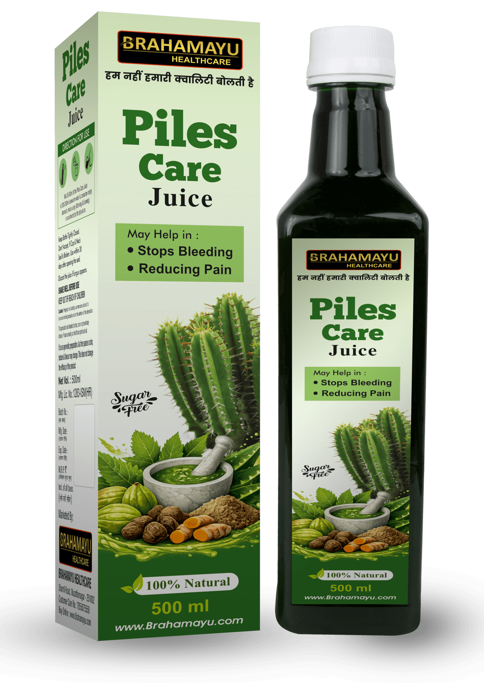 Brahamayu Piles Care Juice 500ml with Senna, Jimikand, Aloe Vera, Neem and Amla for digestive comfort