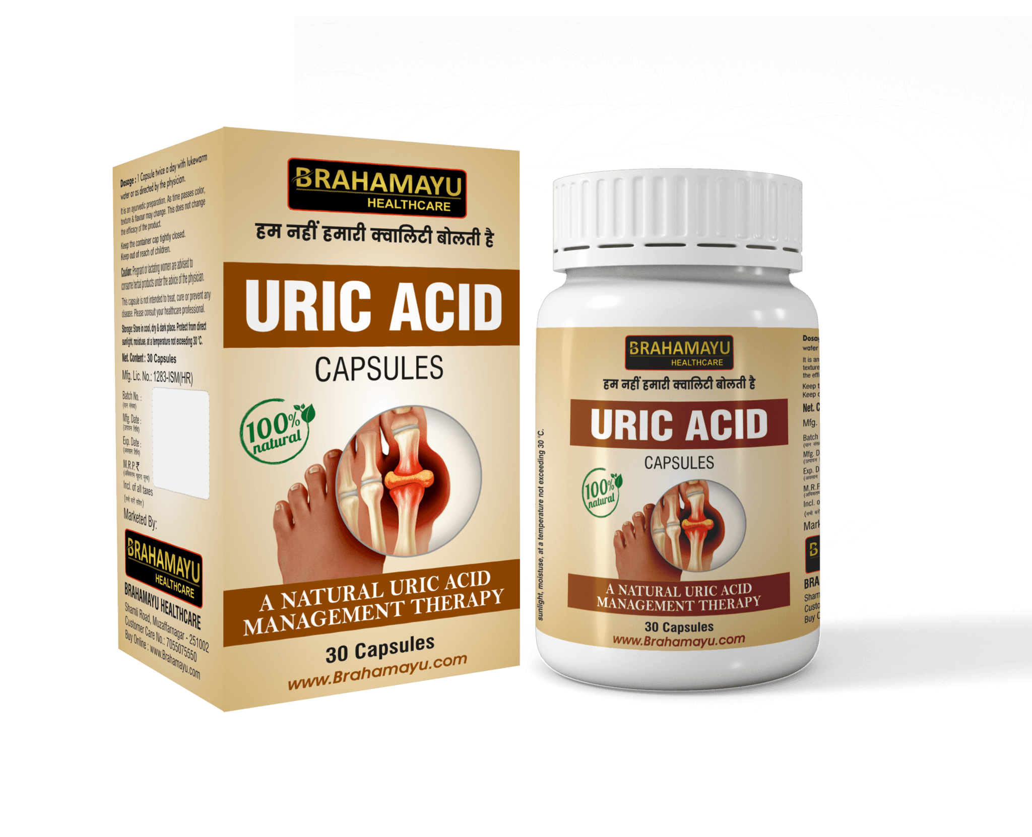 Brahamayu Uric Acid Capsules 30 pack Ayurvedic herbal supplement for joint comfort and uric acid wellness support