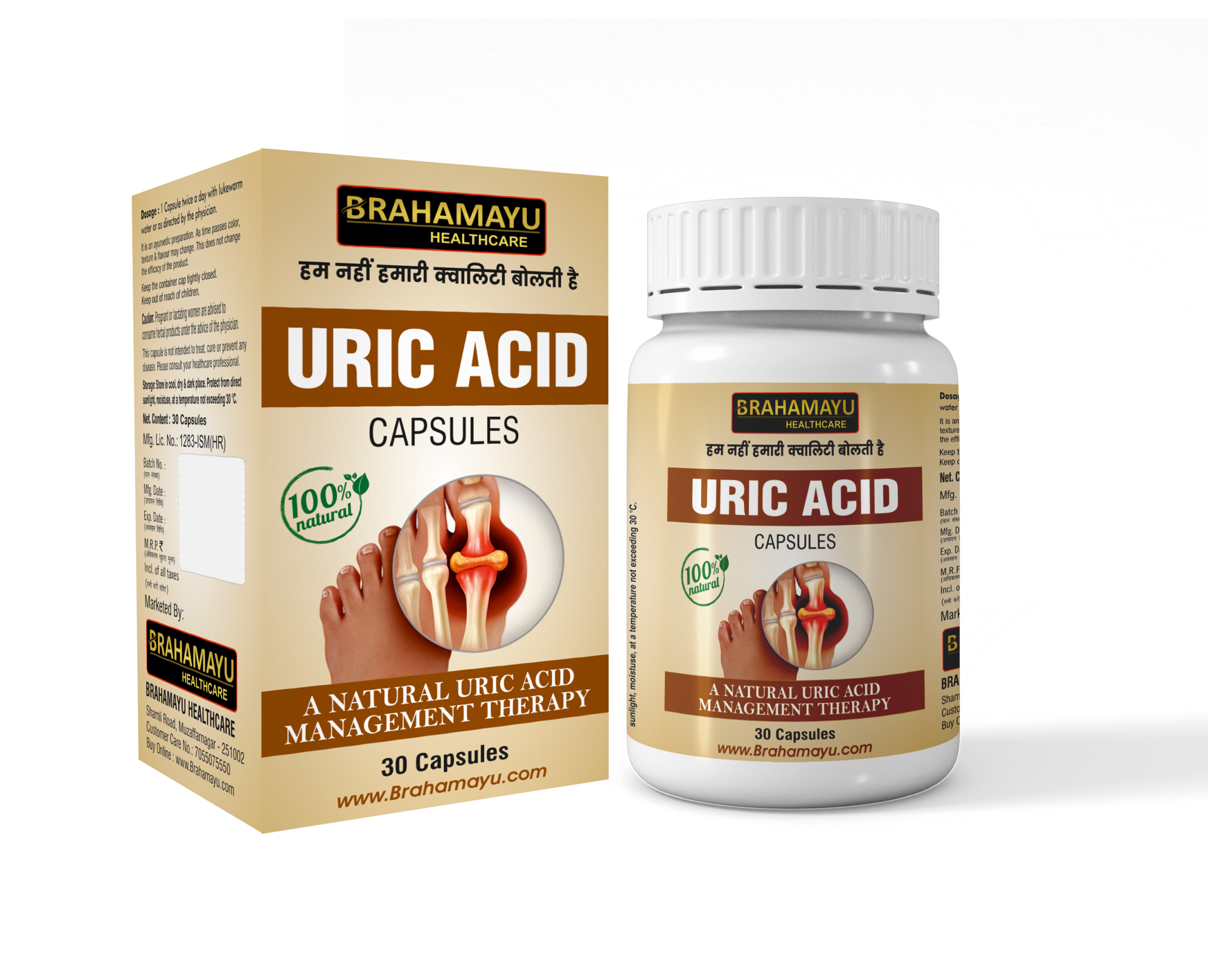 Brahamayu Healthcare Uric Acid Capsules – Ayurvedic Herbal Capsules for Joint Comfort and Uric Acid Wellness Support